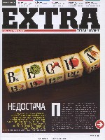 Mens Health Украина 2009 03, страница 24